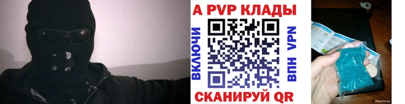 Где продают наркотики Сельцо КОКАИН Alpha-PVP Гашиш Канабис Меф мяу мяу