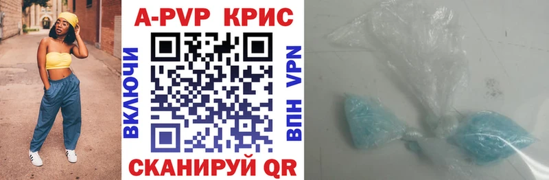 Alpha-PVP СК КРИС  hydra как войти  Сельцо  наркотики 