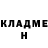 Метадон methadone Aziz Boltaboev
