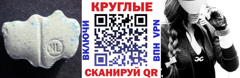 цена наркотик  mega рабочий сайт  Ecstasy XTC  Сельцо 