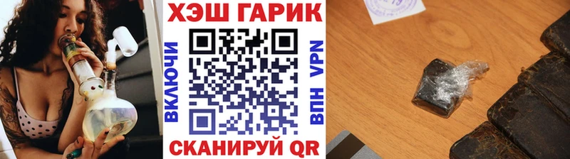 ГАШИШ гашик  Сельцо 
