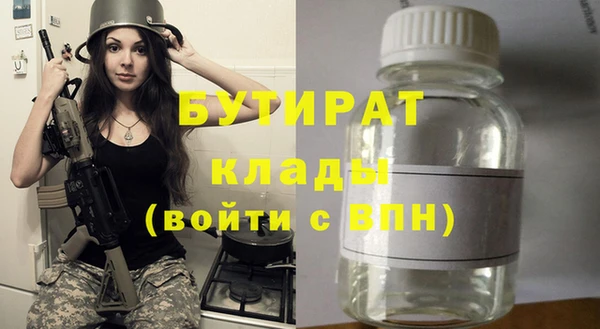 индика Балабаново