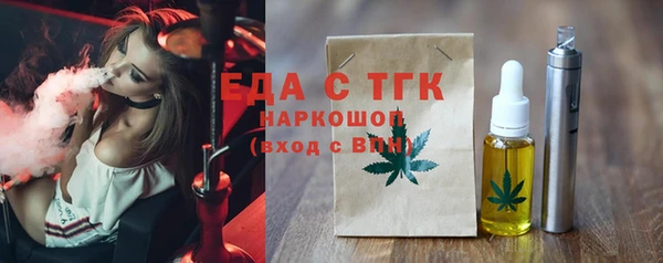 кокаин перу Баксан