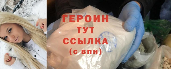 кокаин перу Баксан