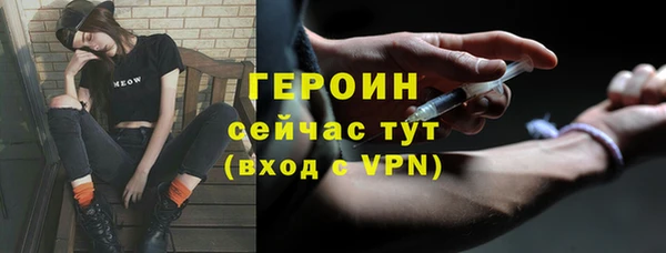 бутик Пестово