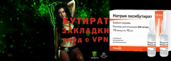 индика Балабаново