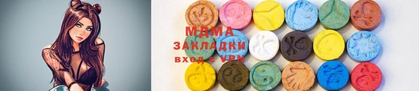 первитин Балахна