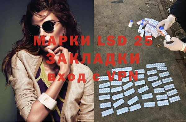 кокаин перу Баксан