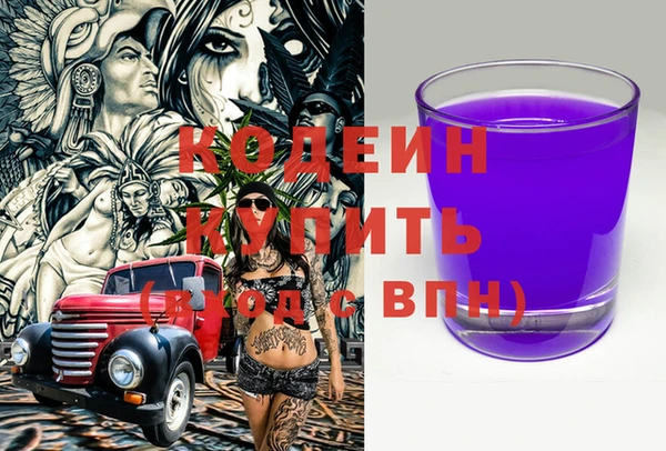 первитин Балахна