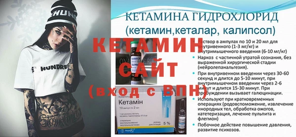 первитин Балахна