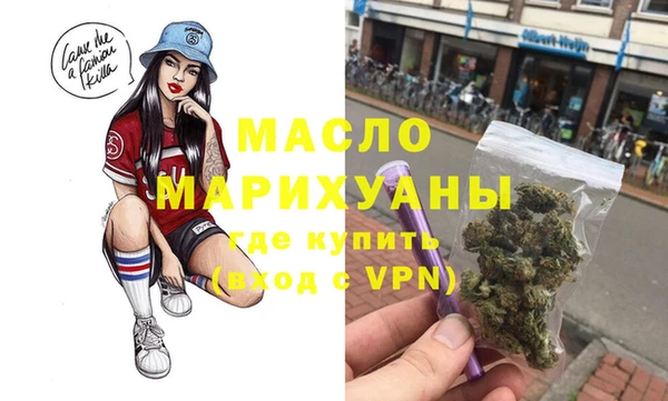 первитин Балахна