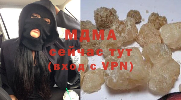 первитин Балахна