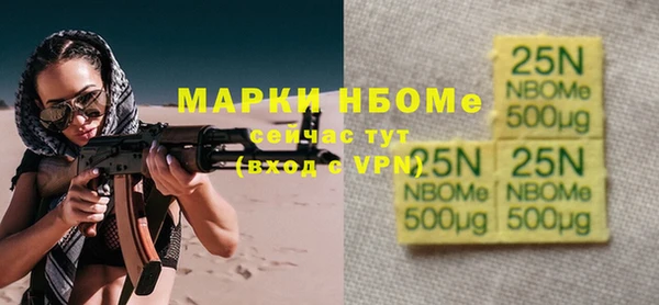 первитин Балахна