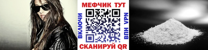 omg маркетплейс  что такое наркотик  Сельцо  Мефедрон VHQ 