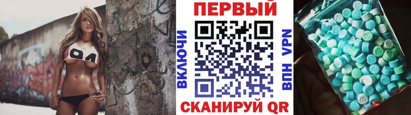 где найти наркотики  Сельцо  МЕТАМФЕТАМИН Methamphetamine 