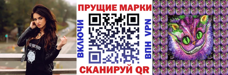 ссылка на мегу как зайти  наркота  Сельцо  Марки 25I-NBOMe 1,8мг 