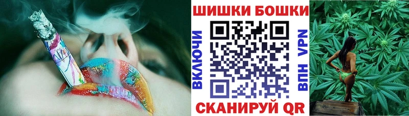 Бошки Шишки Bruce Banner Сельцо